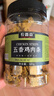 农香森风干鸡肉板条500g五香鸡胸肉干肉脯手撕肉干减休闲零食低耐嚼卡脂 实拍图