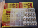 湾仔码头玉米蔬菜猪肉水饺1320g66只早餐食品速食半成品面点生鲜速冻饺子 实拍图