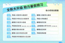 科大讯飞人工智能旗舰学习机T30 Pro 14.7英寸超大护眼屏 中高考同源技术 星火+DeepSeek双AI模型12+512G  实拍图