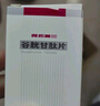 [阿拓莫兰] 谷胱甘肽片0.1g*24片/瓶 实拍图