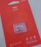 爱国者（aigo）512GB TF（MicroSD）存储卡 U3 A1 V30 4K内存卡 相机行车记录仪监控摄像头储存 T1JD读速100MB/s 实拍图