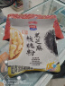 西麦核桃高钙燕麦片700g冲饮谷物代餐即食营养早餐独立包装 实拍图