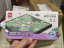 得力（deli）便携斗兽棋磁性折叠棋盘儿童桌面游戏棋牌亲子开学 实拍图