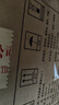 茅台（MOUTAI）茅台集团 酱香之心 酱香型 53度  500ml*6瓶 整箱 新老包装随机 实拍图