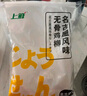 上鲜 名古屋风味无骨鸡柳 2斤/袋 出口级 麦肯油炸鸡柳炸鸡肉清真食品 实拍图