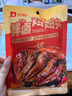 良品铺子鲜卤鸡翅尖105g肉干肉脯即食卤味鸡肉零食小吃网红办公室休闲 实拍图