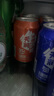天润（terun）奶啤 新疆特产牛奶二次发酵 无酒精啤酒特色乳酸菌风味含乳乳饮料 橙罐沙棘奶啤300ml*12罐 实拍图