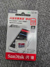 闪迪（SanDisk）512GB TF（MicroSD）内存卡 A1 U1 C10 至尊高速移动版存储卡 读速150MB/s 手机平板游戏机内存卡 实拍图