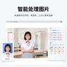 【送京东外卖券】WPS超级会员3年卡1116天 PDF转word海量简历PPT等模板资源 Excel数据处理编辑 客服在线发兑换码 【月均低至7.5元，更划算】WPS超级会员3年 实拍图