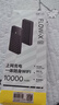 闪鱼 FLASH FISH移动随身wifi高速充电宝户外游戏免插卡流量移动路由器wifi6网卡2025新款5G/4G上网 【4G智能主打】10000毫安+充电宝功能 实拍图