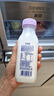新希望鲜奶铺牛乳255ml/瓶纯牛奶绿豆生牛乳芋泥厚乳低温牛奶 芋泥厚乳255ml*8瓶 实拍图