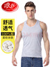 浪莎男士背心纯棉打底衫薄款100%棉运动无袖汗衫圆领弹力跨栏背心 实拍图