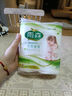 雨森（YUSEN）卷纸母婴6层加厚柔韧亲肤妇婴适用 无芯厕所经期适用 6层 150g/卷*2卷 【300g1提】 实拍图