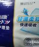 安而康（Elderjoy）棉柔护理垫M80片60*60cm隔尿垫老人护理垫产妇婴儿产褥垫 实拍图