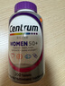 善存（Centrum）女士复合维生素200粒银片中老年50+补充维生素C、B等多维矿物质 实拍图