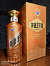 茅台（MOUTAI）王子酒 酱香经典（2.0）酱香型白酒 53度 500ml 单瓶装 实拍图
