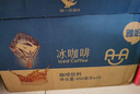 统一 雅哈 冰咖啡 450ml*15瓶 整箱装 咖啡饮料（新老包装交替发货） 实拍图