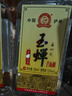 玉蝉老酒 玉蝉大曲光瓶 浓香型白酒 52度 500ml 单瓶装口粮酒 实拍图