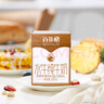 百菲酪水牛纯牛奶4.0g乳蛋白宝宝爱喝 200ml*20盒/箱 送礼礼盒装 实拍图
