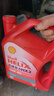 壳牌（Shell）机油矿物质机油15w-40(15w40) API SL级 4L 红壳HX3 实拍图