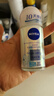 妮维雅（NIVEA）走珠止汗露腋下异味止汗男士滚珠香体液可做香水女士干爽 （新品）纯净中性香50ml 实拍图
