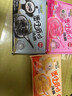 蛋仔汤圆160g*3袋共30颗（黑芝麻/黑芝麻核桃/草莓）甜品元宵 实拍图