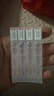 [天晴速畅] 吸入用布地奈德混悬液2ml:1mg*5支/袋*3袋 实拍图