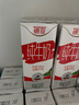 德亚（Weidendorf）德国进口高钙全脂纯牛奶200ml*30盒整箱装 学生营养早餐 实拍图