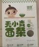 婴享儿童面条无小麦无麸质挂面营养早餐大米速食面食含婴儿宝宝辅食谱 实拍图