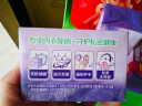 立白内衣专用除菌皂101g*4块 贴身衣物适用 耐用温和不伤手薰衣草 实拍图