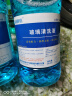 长城世喜夏季汽车玻璃水清洁剂2L*0度2瓶玻璃清洗剂雨刷精去油膜去污剂 实拍图