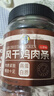 华味亨风干鸡肉干五香味250g/罐鸡胸肉干减零食低耐嚼卡脂即食解馋 实拍图