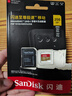 闪迪（SanDisk）256GB TF(MicroSD)内存卡 4K极速金卡A2 V30 U3行车记录仪 运动相机无人机 监控存储卡 读190MB/s 实拍图