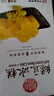 稻香村DXC 传统糕点 休闲点心 零食饼干 绿豆冰糕120g（桂花味） 实拍图