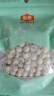 十月稻田 莲子 250g 半斤 湘潭产去芯磨皮白莲子 桂圆百合银耳羹煲汤食材  实拍图
