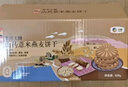 中粮悠采无糖山药薏米燕麦饼干420g*2盒原粮小买糖友代餐休闲零食 实拍图