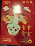 亚太森博平安喜乐A4打印纸 75g500张*5包一箱 双面打印 厚实不透印不卡机复印纸 整箱2500张【生肖款】 实拍图