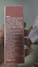 法兰琳卡多维光感烟酰胺面部护肤精华液补水保湿提亮肤色15ml生日礼物女 实拍图