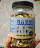 俏美味每日坚果罐装混合坚果炒货干果紫皮腰果原味孕妇休闲零食 【6种高端配比】每日坚果B款500g 实拍图