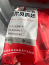 大希地奥尔良鸡翅675g 空气炸锅食材 烤翅炸鸡鸡翅中鸡翅根烧烤食材 实拍图