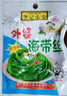 李记乐宝榨菜外婆下饭酸菜58g/袋海带丝香辣拌饭下饭菜开味咸菜即食小菜 50g外婆海带丝*3袋(泡椒味微辣) 实拍图