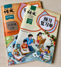 2025斗半匠课堂笔记六年级上册语文人教版黄冈学霸笔记教材全解小学六年级同步教材课前预习单课后复习辅导书 实拍图