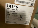 九牧（JOMOO）蹲便器 双档节水水箱抗污蹲便器 防臭劲冲自洁蹲便器套装 直冲式大冲力蹲便器14136 实拍图