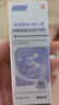 达刻停医用祛疤膏去除黑色素沉淀痘印烫伤疤痕生长淡化消除修复因子凝胶 实拍图