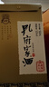 孔府家 典藏大陶 浓香型白酒 52度 500ml*6瓶 整箱装（经典大陶升级版） 实拍图