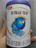 伊利奶粉 金领冠珍护系列 较大婴儿配方奶粉 2段130g(6-12个月适用) 实拍图