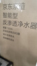 京东京造国家补贴净水器家用净水机灵犀鲜矿1200G 净矿双水直饮 6.5年长效陶氏RO反渗透厨下直饮机净饮机 实拍图