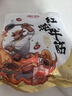 潮庭潮汕牛杂煲熟食65%红炖牛筋牛肚牛腩共3斤 加热即食预制菜夜宵 实拍图