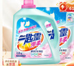 花王（KAO）一匙灵净柔洗衣液9.2斤 除菌深层洁净强效去污持久留香洗衣液套组 实拍图