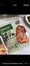 三只松鼠蜀香牛肉麻辣味400g礼盒装 四川零食小吃 夜宵冷吃解馋 肉干肉脯  实拍图